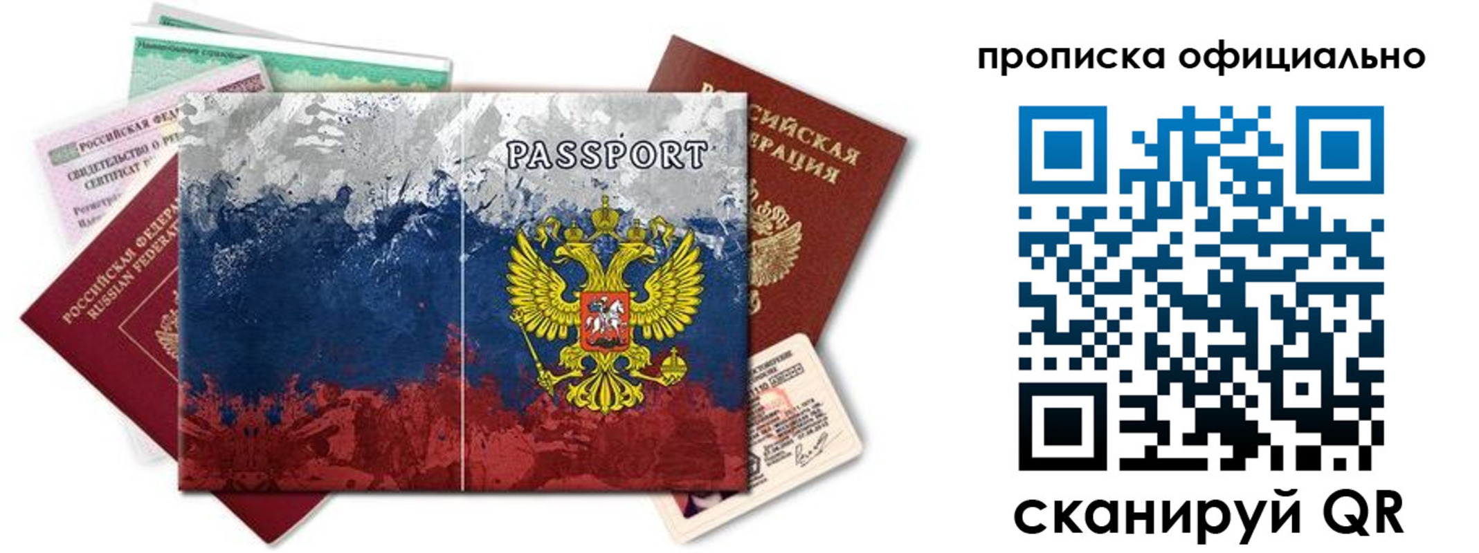 регистрация для дет. сада в Мелеузе