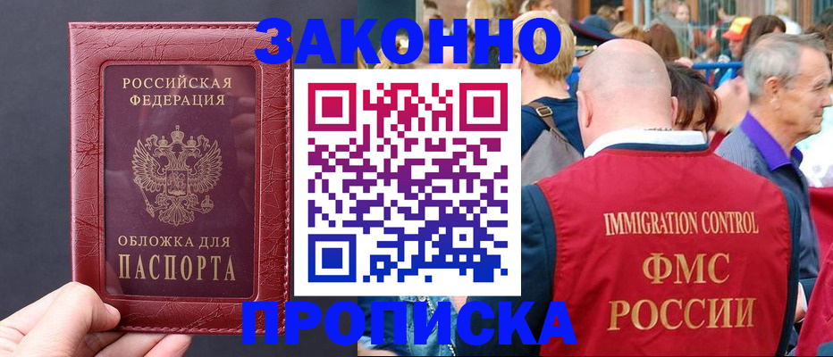 регистрация для школы в Мелеузе