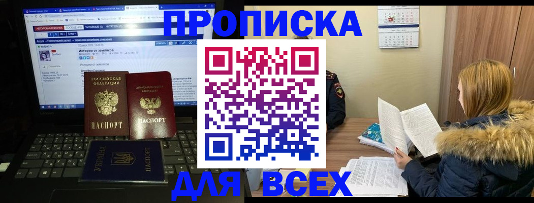 найти адрес прописки в Мелеузе